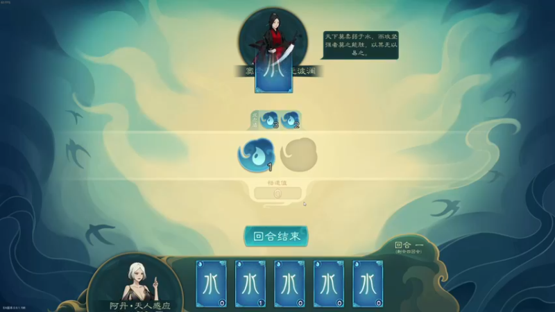 【2023-01-01 00点场】章随便先生：海藤事件结局