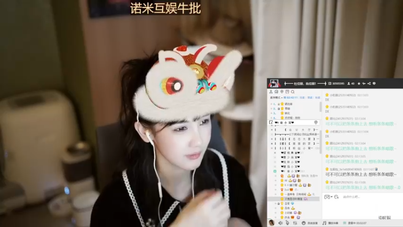 【2023-01-01 02点场】iu可可曾：今夜会有人陪你吗。
