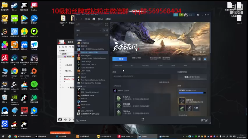 【2022-12-31 17点场】彭皮皮丶：⭐宇宙第一帅哥