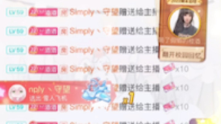 喝了假酒的橙酒酒丶发布了一个斗鱼视频2023-01-01