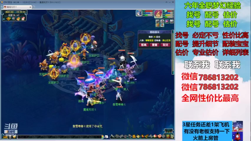 【2023-01-01 15点场】来自1995：找号主播。估号配号就是专业