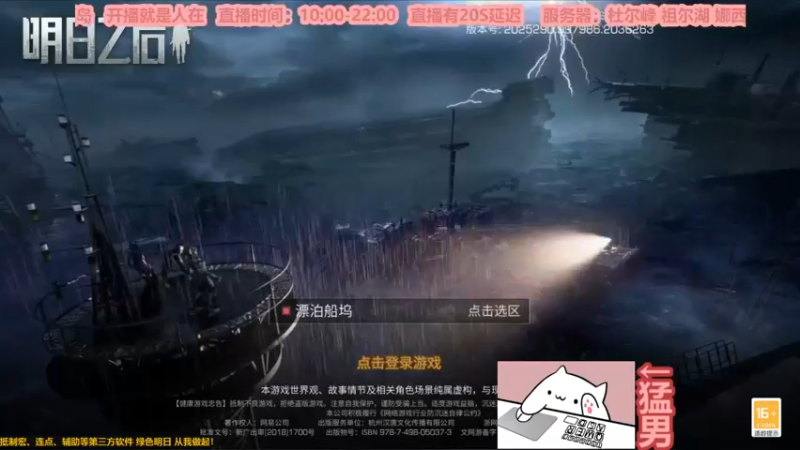 【2022-12-26 13点场】白年i：桃花开的时候 你一定要来看我