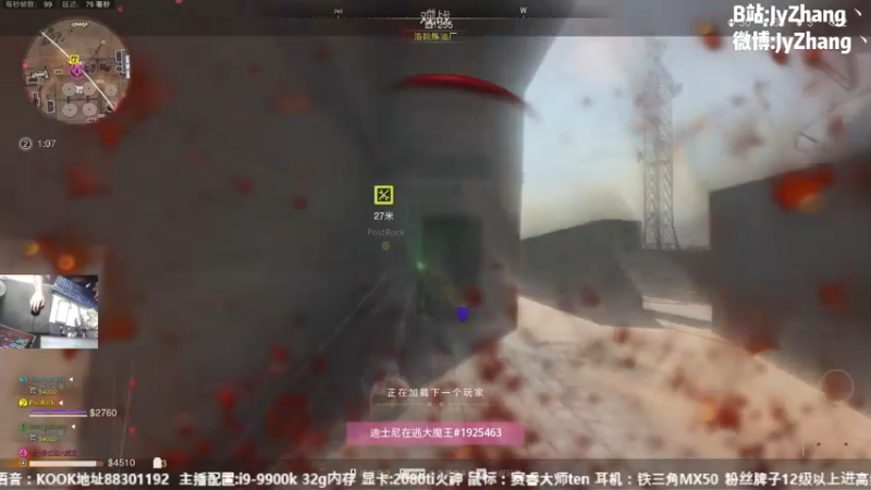 【2023-01-01 00点场】JyZhang：【Jy张】元旦快乐！家人们