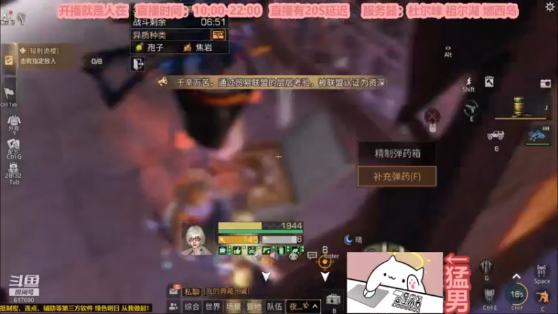 【2022-12-31 14点场】白年i：桃花开的时候 你一定要来看我