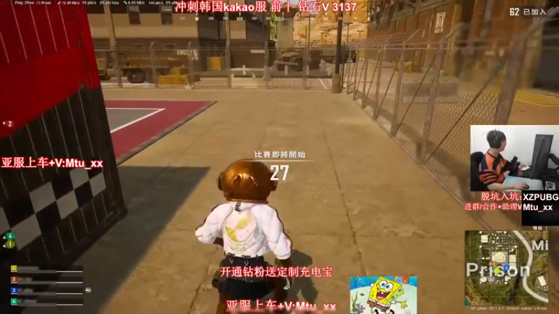 【2022-12-31 22点场】顶级菊宝a：【菊花】kakao服冲大师