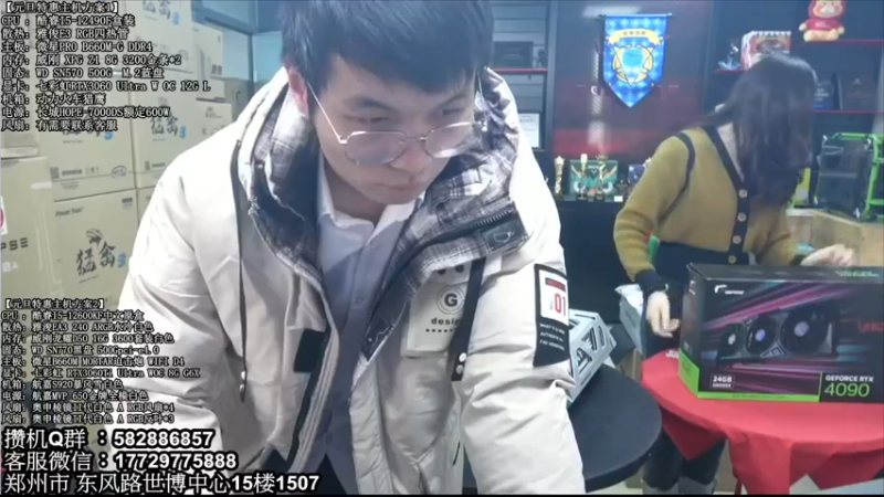 【2023-01-01 11点场】创D电脑联盟：郑州创D：2023元旦电脑活动开启