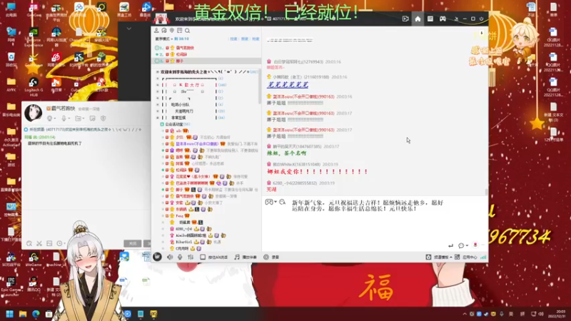 【2022-12-31 20点场】阿福Afuuu：【黄金双倍】小福茶馆，勤能补拙！