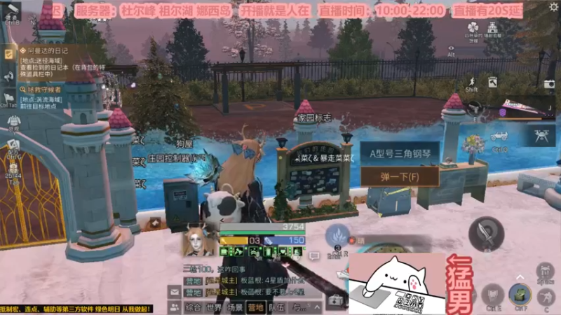 【2022-12-27 14点场】白年i：桃花开的时候 你一定要来看我