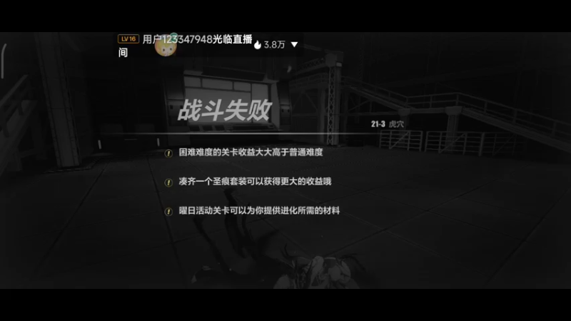 【2022-12-30 22点场】铭铭仔仔：《崩坏三》火爆来袭