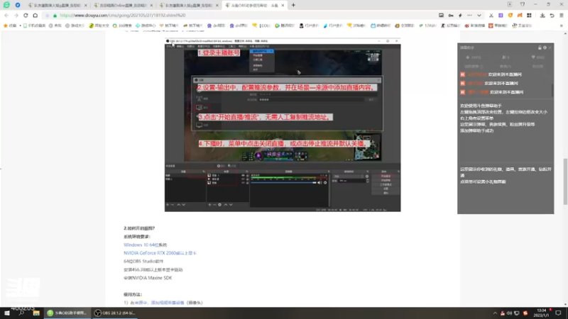 【2023-01-01 13点场】队友屠戮者大斌g：新年快乐，元旦快乐~
