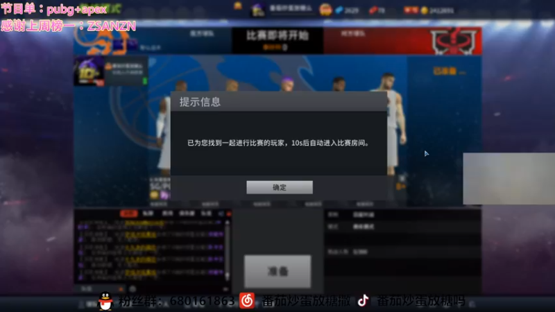 【2023-01-01 05点场】番茄炒蛋放糖吗：新年快乐~23年一切都好~~~