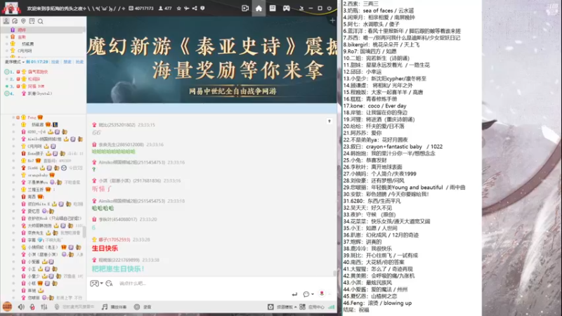 【2022-12-31 23点场】菜到极致小兰摧：【黄金双倍】新年快乐！！