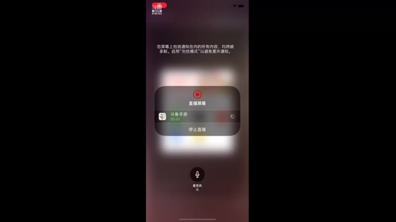 【2022-12-31 18点场】樱桃mike：梦幻手游喜欢