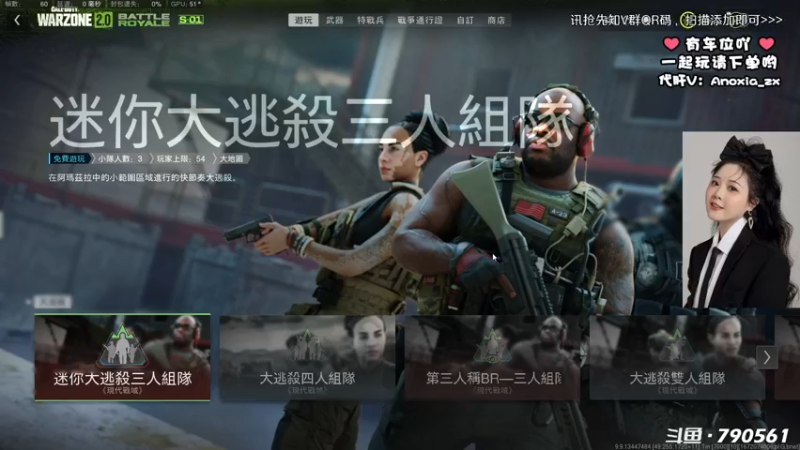 【2022-12-28 18点场】鹿nana才不是个憨憨呐：双倍 ·Ꙫ· 马家村村民日常~❤