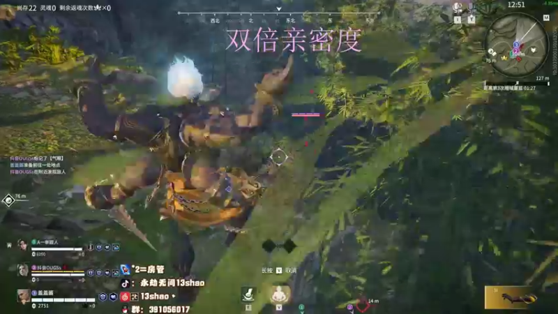 【2022-12-31 22点场】13shao丶：{13shao} 陪大家一起跨年