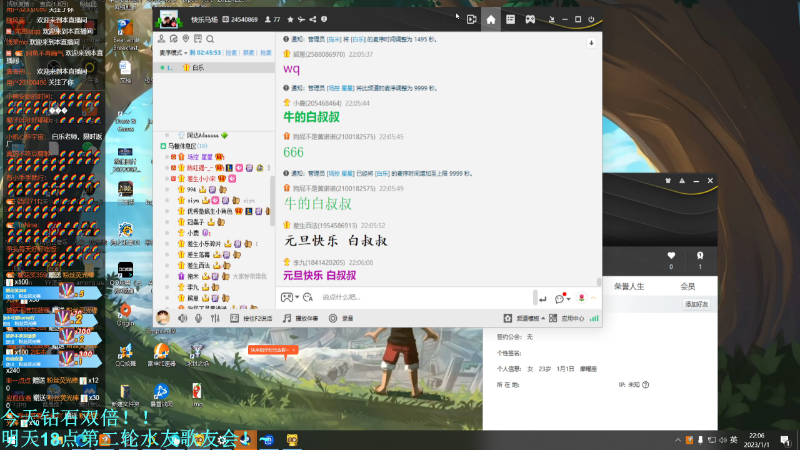 【王者荣耀】DL丶拖米的精彩时刻 20230101 22点场