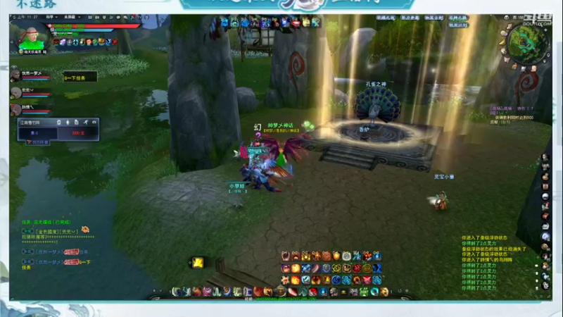 【2022-12-31 11点场】帅梦乄神话：天下3最帅天机