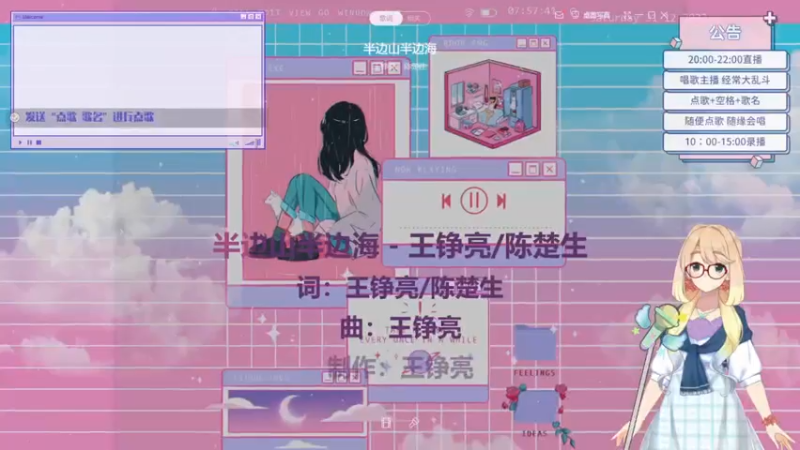 【2022-12-31 19点场】鹿小柴丶：最后一天我一定要唱点啥
