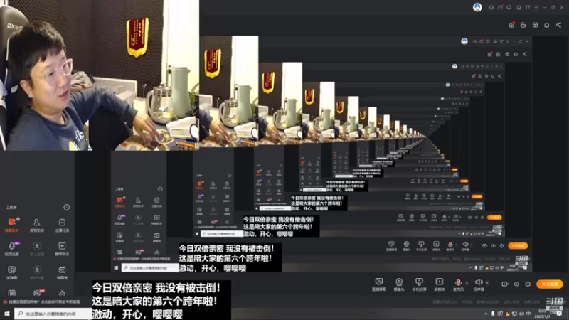【2023-01-01 00点场】北笙：陪大家跨年啦！！