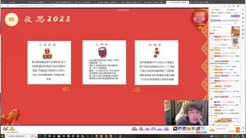 【2022-12-31 22点场】YTG丶西法：来咯 今年的最后一天