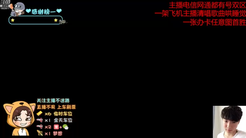 【2023-01-01 11点场】PE屿暖：伙伴儿们 一起跨年啊！