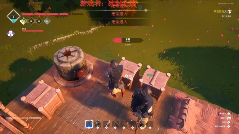 【2022-12-30 18点场】丶子魂魄兮为鬼雄：雄：好久没玩联机了！