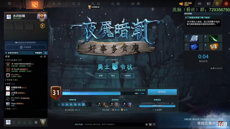 【2023-01-01 12点场】xmxm211：开杀！    135673
