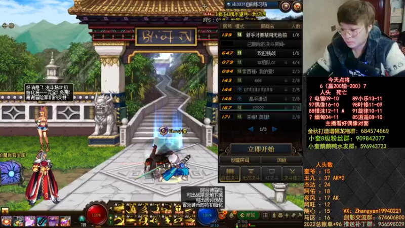 【2022-12-31 22点场】红眼小奎：奎布斯+鸭鸭