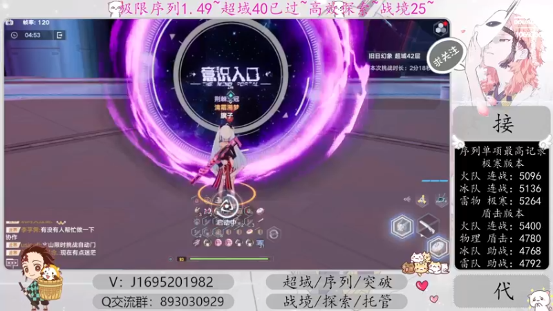【2022-12-31 20点场】涤花醉凡尘：超域40已过！序列1.49！