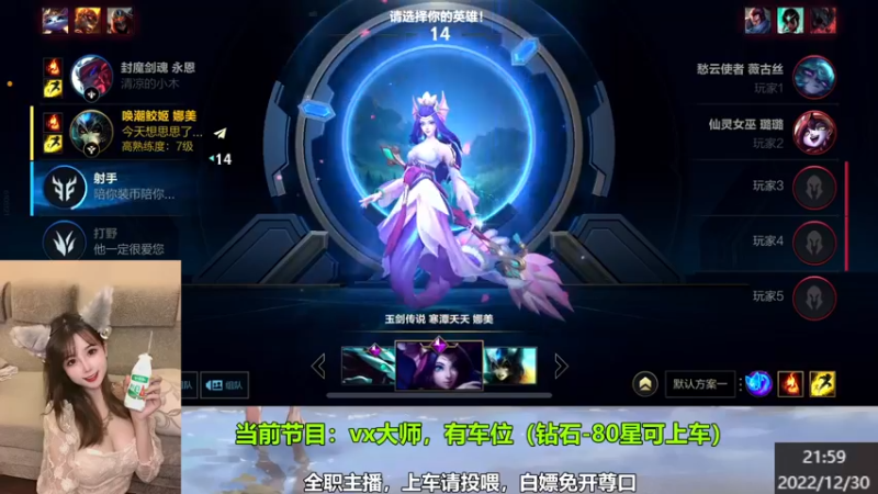 【2022-12-30 21点场】奶御女友思思:双倍!!!!不上王者不下播