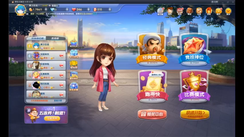 desktop 2022-12-31 10-53-31