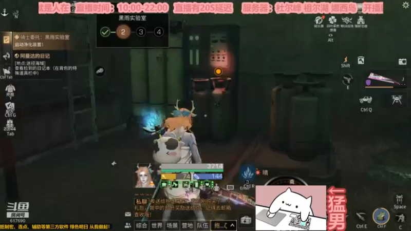 【2022-12-27 18点场】白年i：桃花开的时候 你一定要来看我