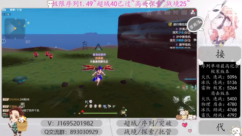 【2022-12-30 17点场】涤花醉凡尘：超域40已过！序列1.49！