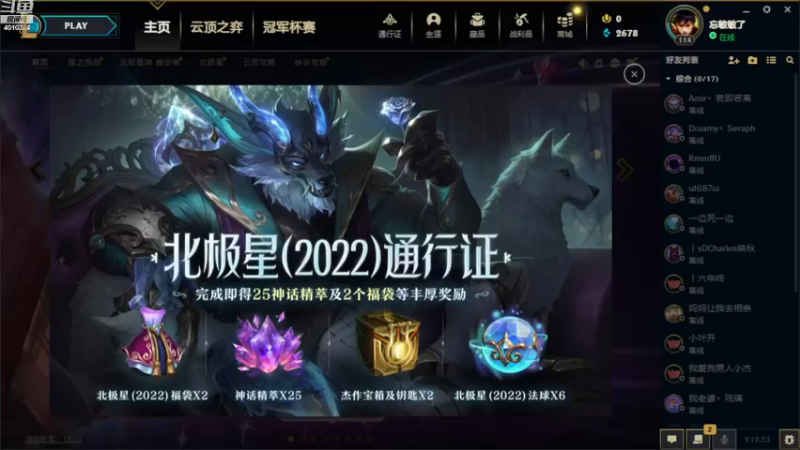 【2022-12-24 10点场】曾信伦：彝族娃儿的直播间
