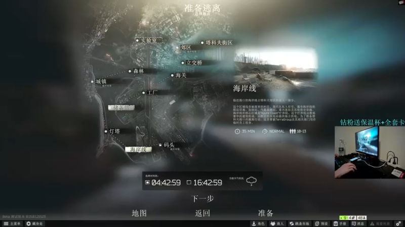 【2023-01-01 04点场】陈浩南丶ABS：最简单的射击游戏~