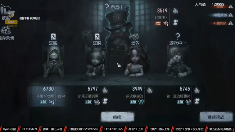 【2023-01-01 19点场】Ryan心颜：[温柔男大]总会有人成为你的远方