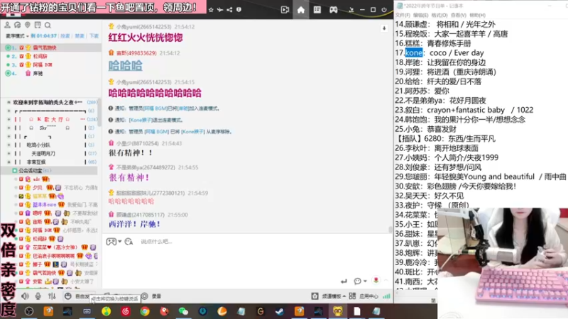 【2022-12-31 21点场】若若跑的贼快：双倍亲密度，荧光棒交出来哟！