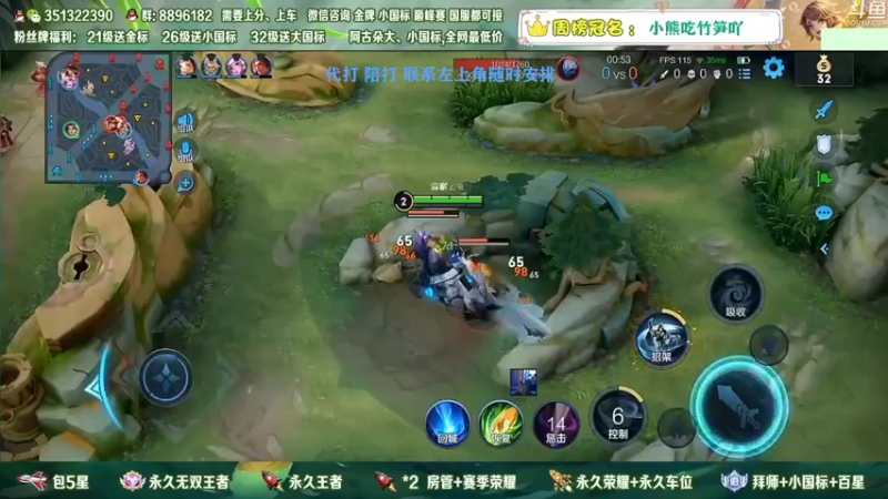 【2023-01-01 02点场】孤寂z丶：国服赵怀真带粉2拖3！帮打,双区双系统