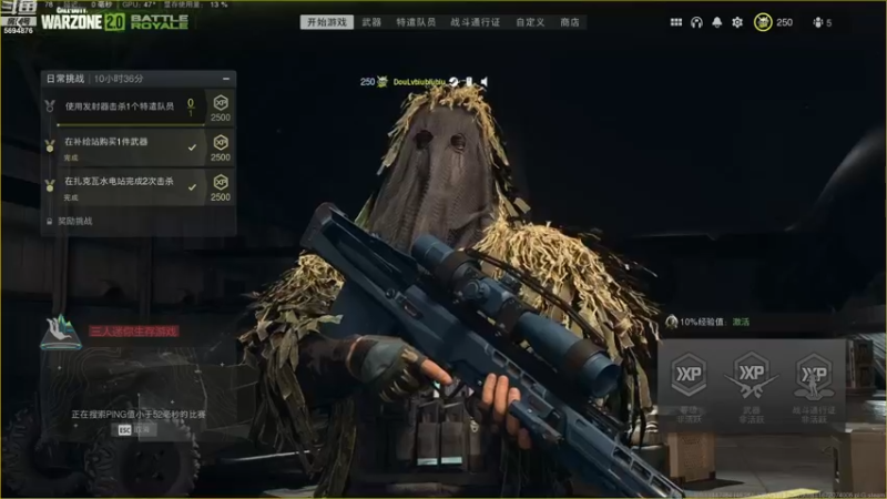 【2022-12-30 02点场】厉害的一库：每天看看枪模就很开心