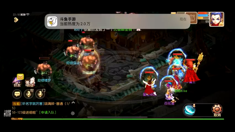 【2022-12-31 22点场】樱桃mike：梦幻手游喜欢