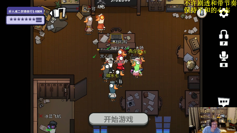 【炉石传说】衣锦夜行的精彩时刻 20230101 00点场