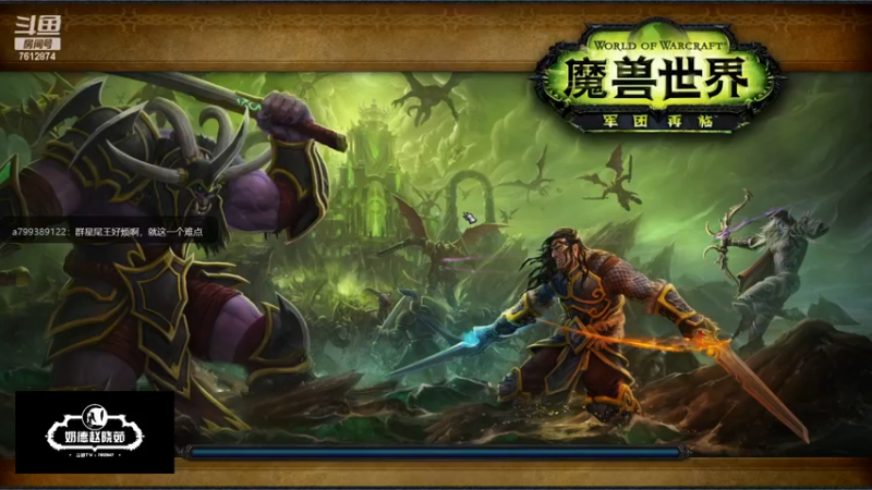 【2022-12-28 21点场】奶德赵晓茹：抬头看看天