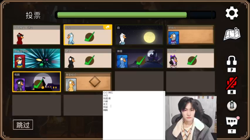 【2023-01-01 01点场】慕堇丶：【2倍】跨年鸭鸭杀面刀教父