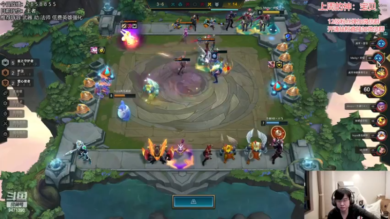 【2023-01-01 16点场】NB丶小飞：小飞：1000冲1200！！