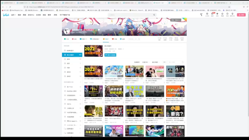 【2023-01-01 00点场】猫叔灬灬：【猫叔】18点年度总结 新年快乐啦~~~