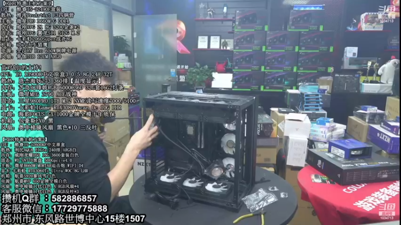 【2023-01-01 21点场】创D电脑联盟：郑州创D：2023元旦电脑活动开启