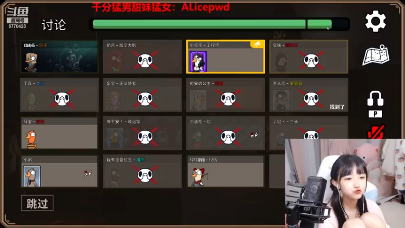 【2023-01-01 01点场】塔莉娅QAQ：钻石双倍！甜心小塔塔来啦！