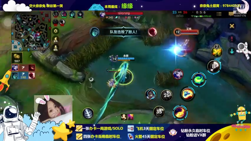 【2022-12-31 20点场】奈奈兔nice：有车位~一起玩呀