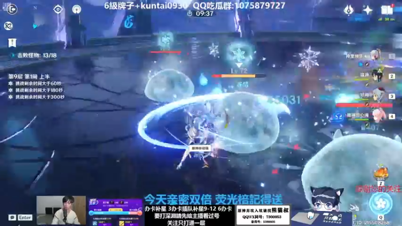 【2023-01-01 04点场】杰斯特骚呀：【限時免費深淵】 深夜电台
