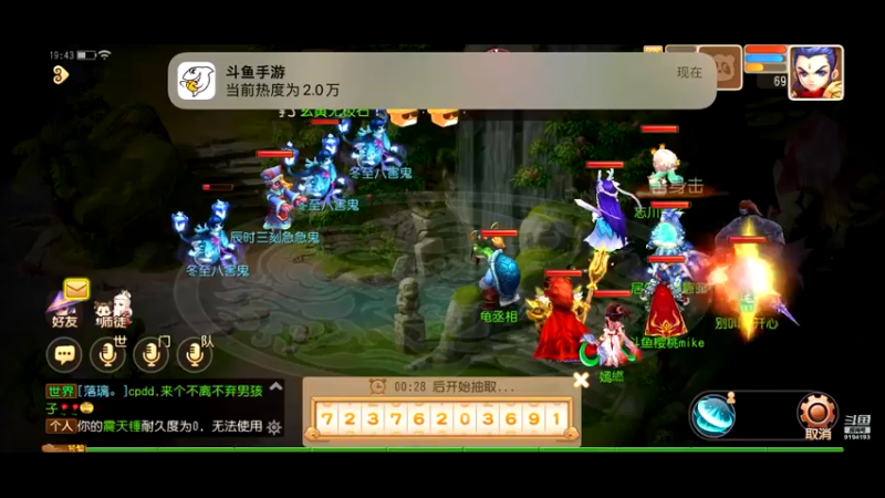 【2022-12-29 19点场】樱桃mike：梦幻手游喜欢